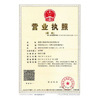 快来草逼网站>
                                      
                                        <span>营业执照</span>
                                    </a> 
                                    
                                </li>
                                
                                                                
		<li>
                                    <a href=